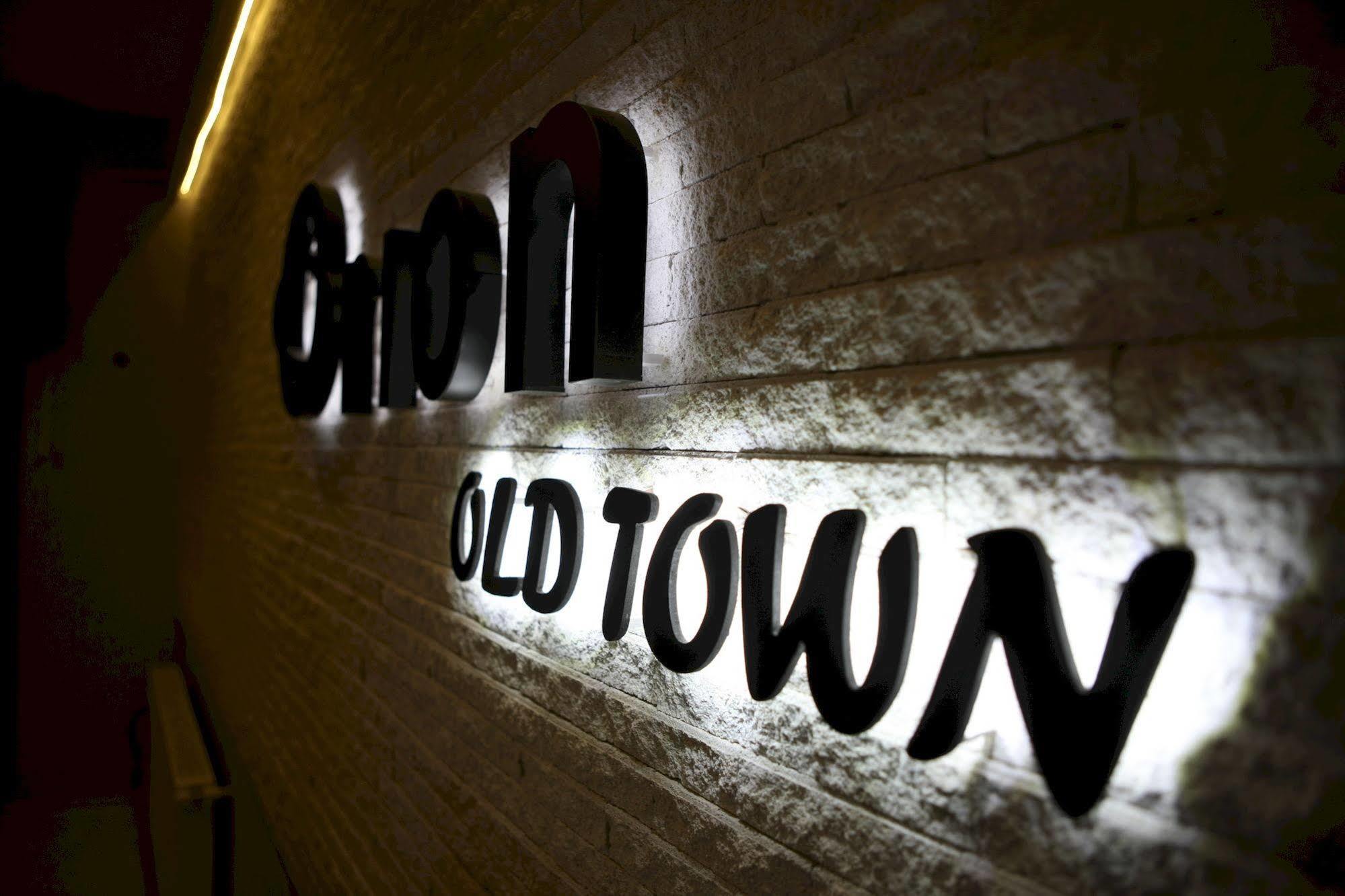 Hotel Orion Old Town 第比利斯 外观 照片